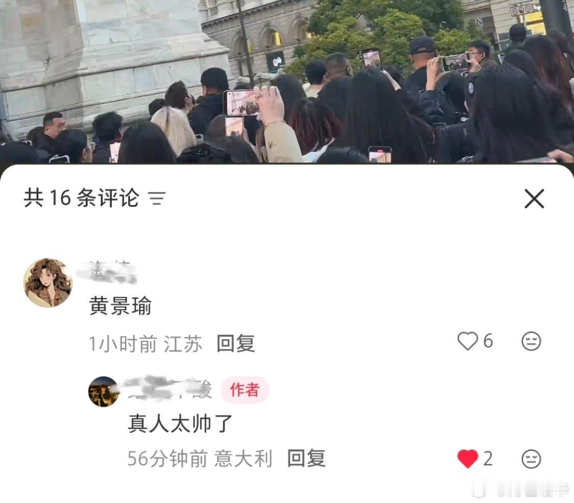 每个人都在说黄景瑜真人太帅了，他确实真人真的太好看了，那么平时拍到他想宣传的话，