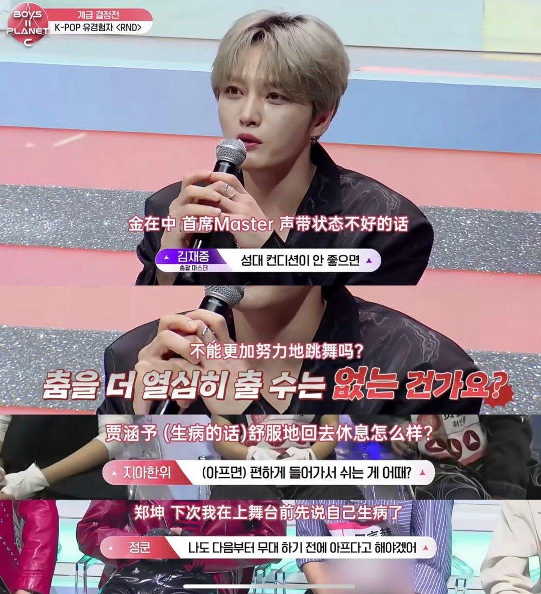 怎么只是不走红毯