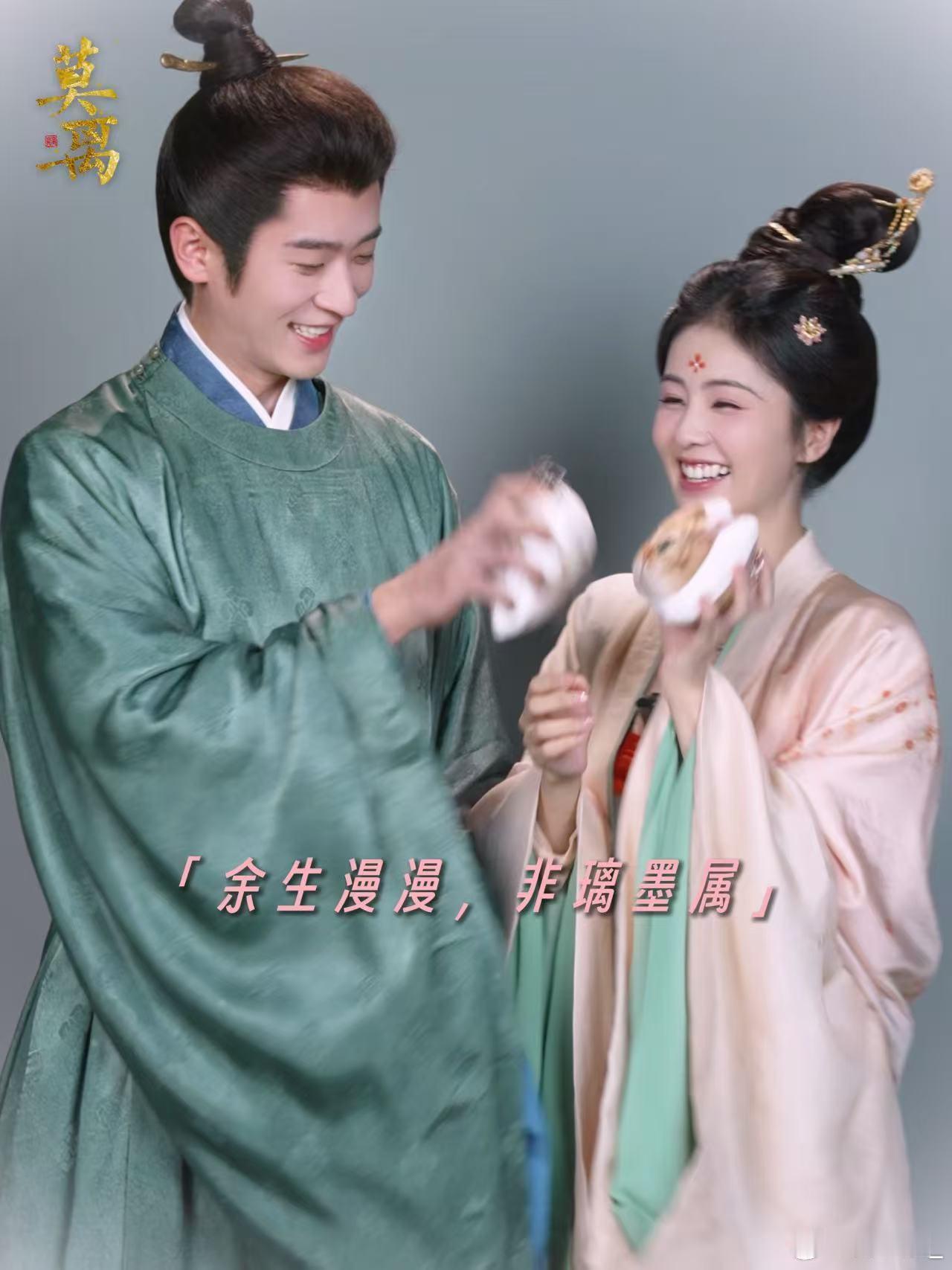 白鹿丞磊莫离520物料莫离林玉芬导演的古装剧质量一向有保障，莫离的服化道从物料