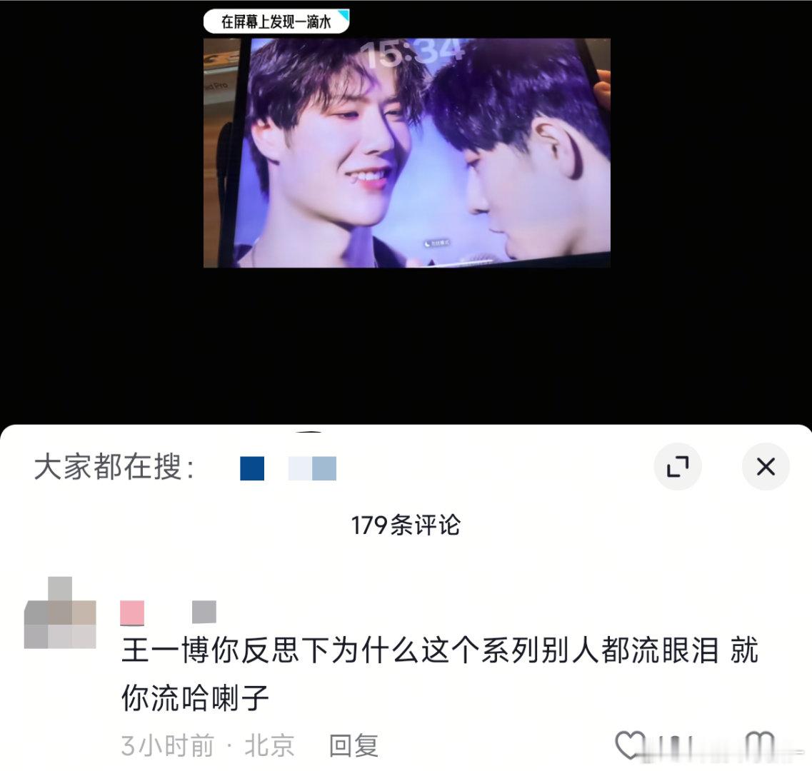 王一博到底什么时候才能不OOC啊哈哈哈