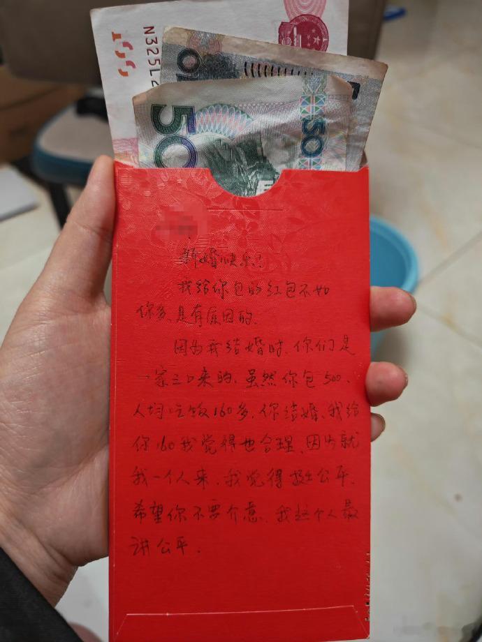 这样的红包逻辑