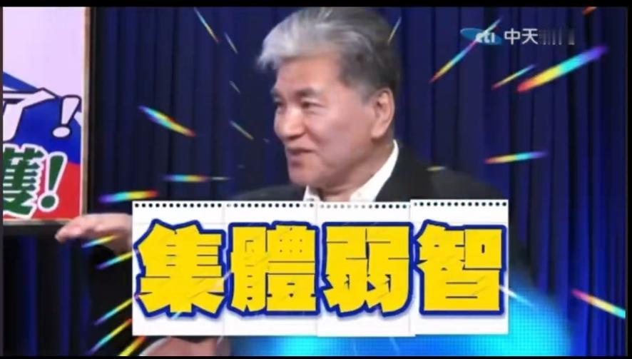 李鸿源这话，是在直接打脸龙应台啊！李鸿源说：从大陆回来，落差很大。打开电视，
