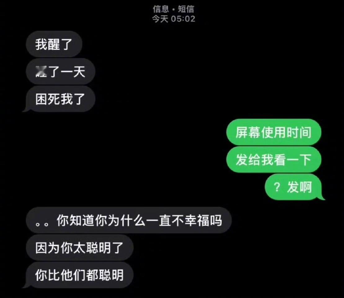 “你一直不幸福的原因​​​”​​​