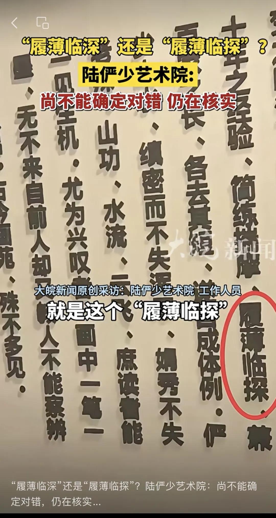 还没去过陆俨少纪念馆,看了这个,不想去了!