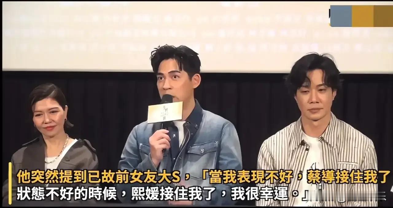 家人们谁懂啊？仔仔周渝民直接刷新"体面前男友"天花板——大S在世时听见高跟鞋响就