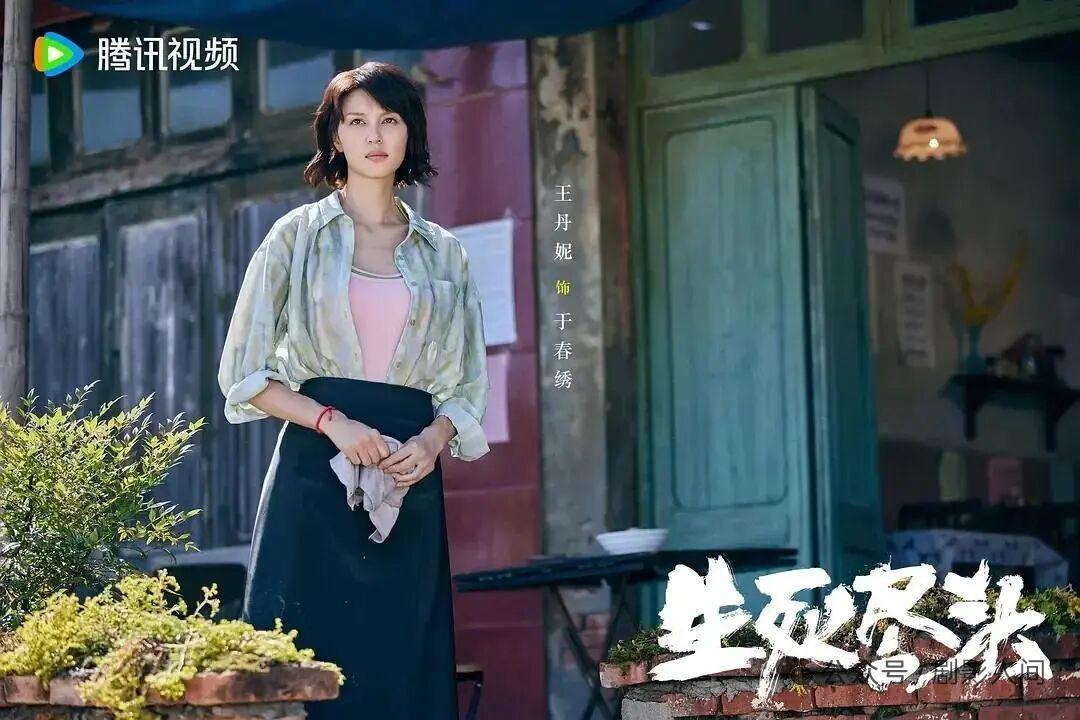 蹲到腾讯视频9月24日的新片《生死尽头》预告的时候，我直接把原本存的3部待看剧都