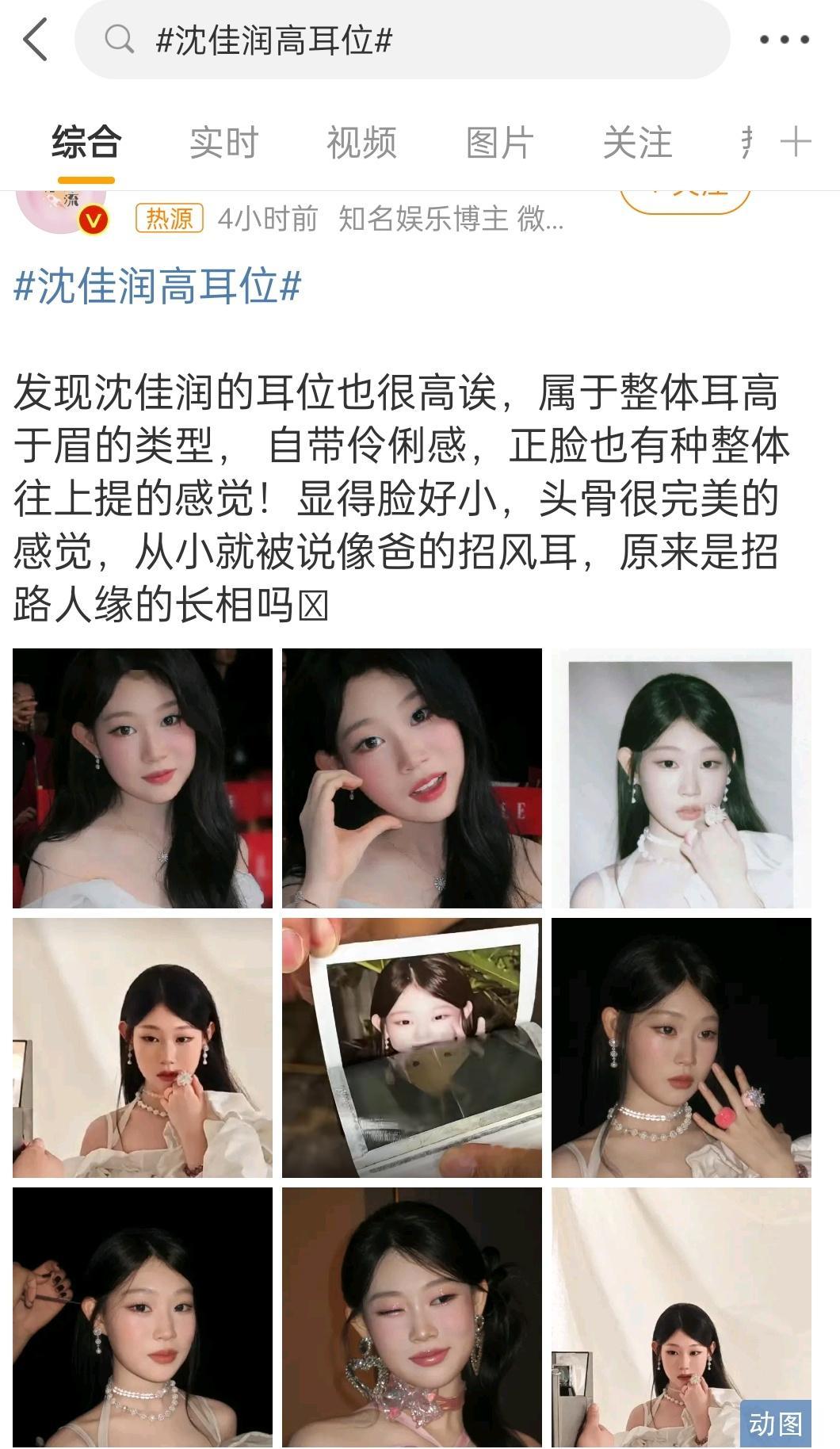 这是在干嘛？这些号可不便宜