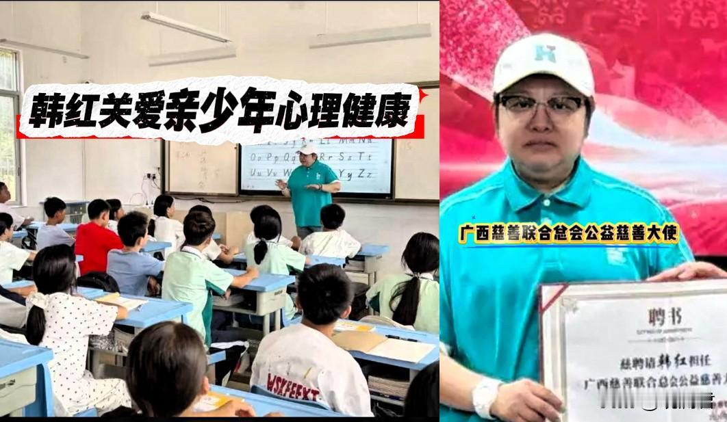 韩红好像不太开心。韩红基金会面临各种质疑，时间不算短，韩红从来没有正面回应过。
