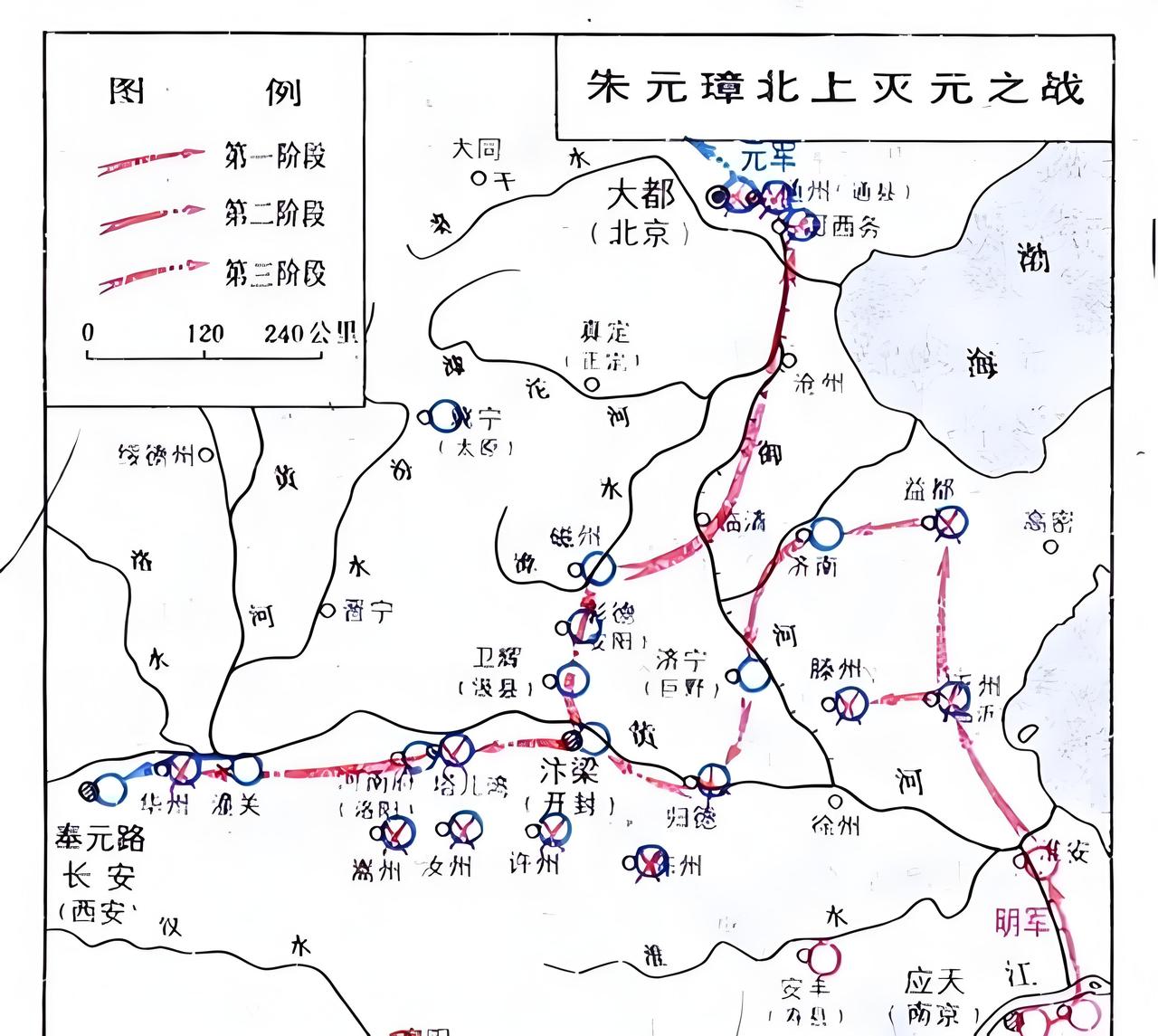 历史上两次有名的北伐:朱元璋北上灭元之战历时约两年两个月，始于1367年10月