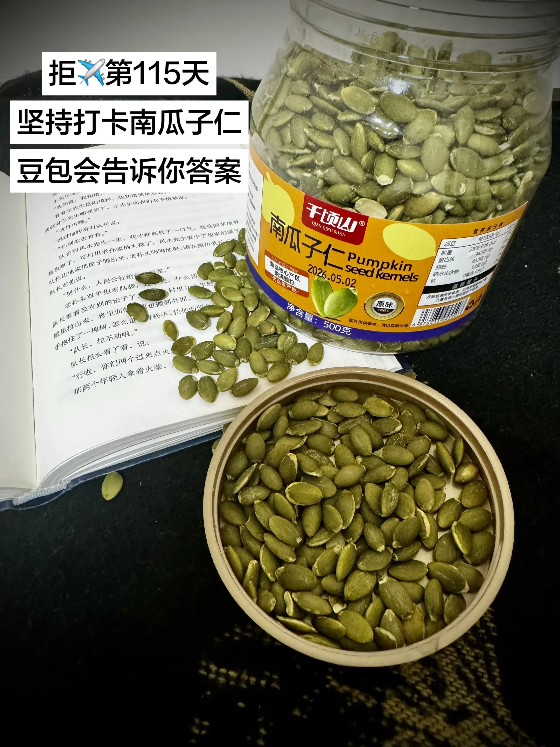 这下我全明白了
