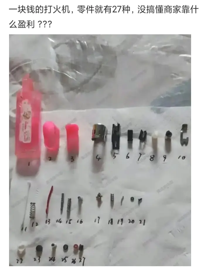 一块钱的打火机，商家靠什么盈利？