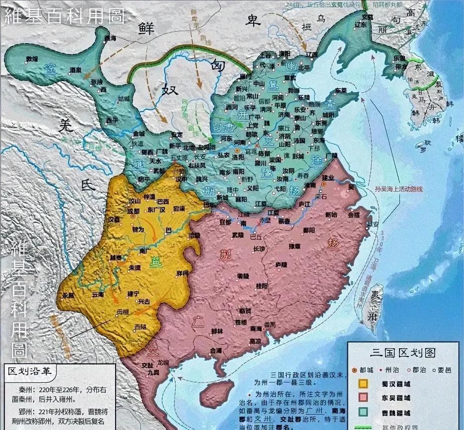 东吴是真的不厚道，蜀汉灭亡时派人来求救。景元五年的春天，成都的太庙里还摆着刘备