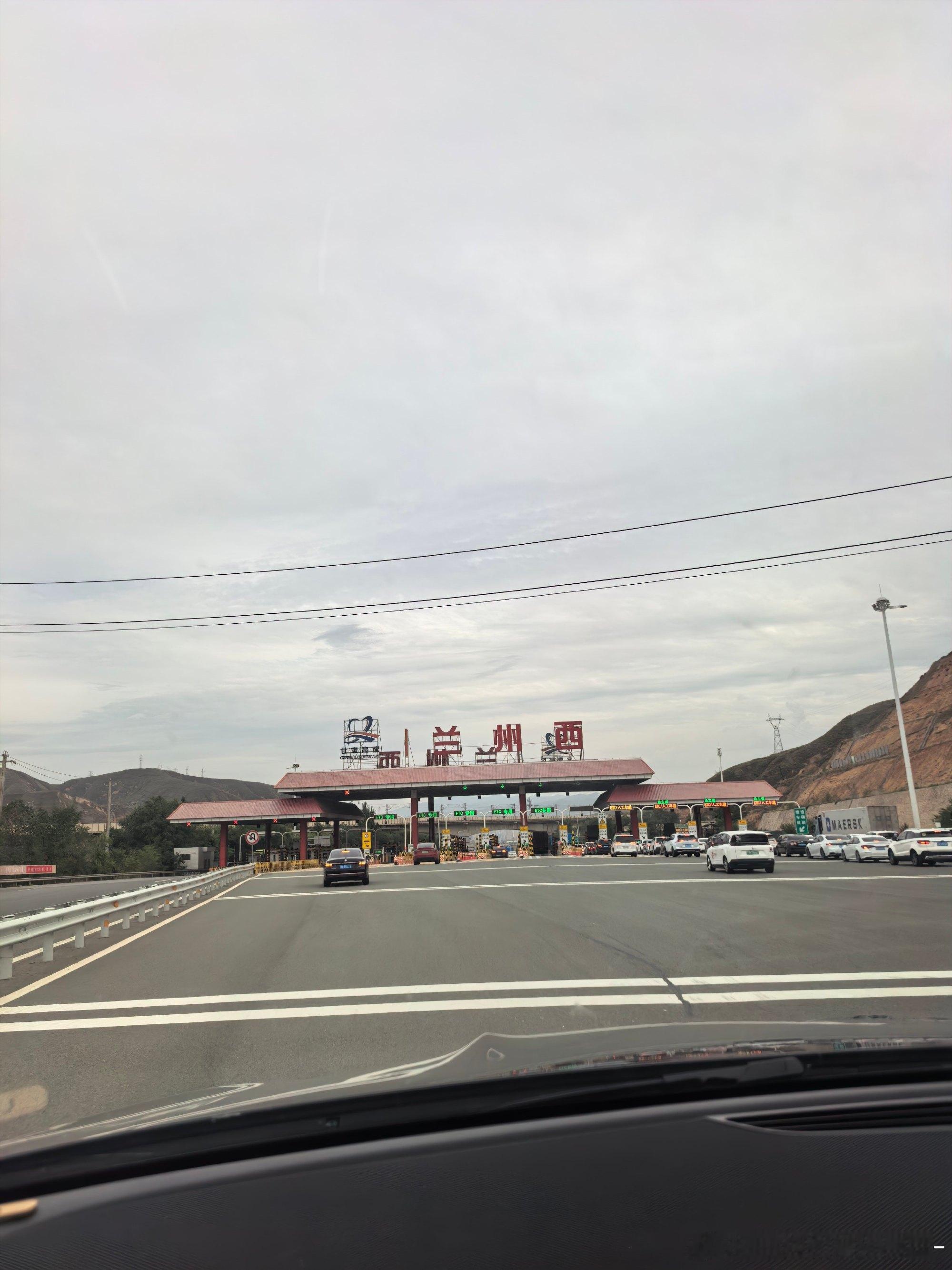 第六站 兰州这是第二次来兰州了，特意在城里休整一天。上次只是匆匆路过...