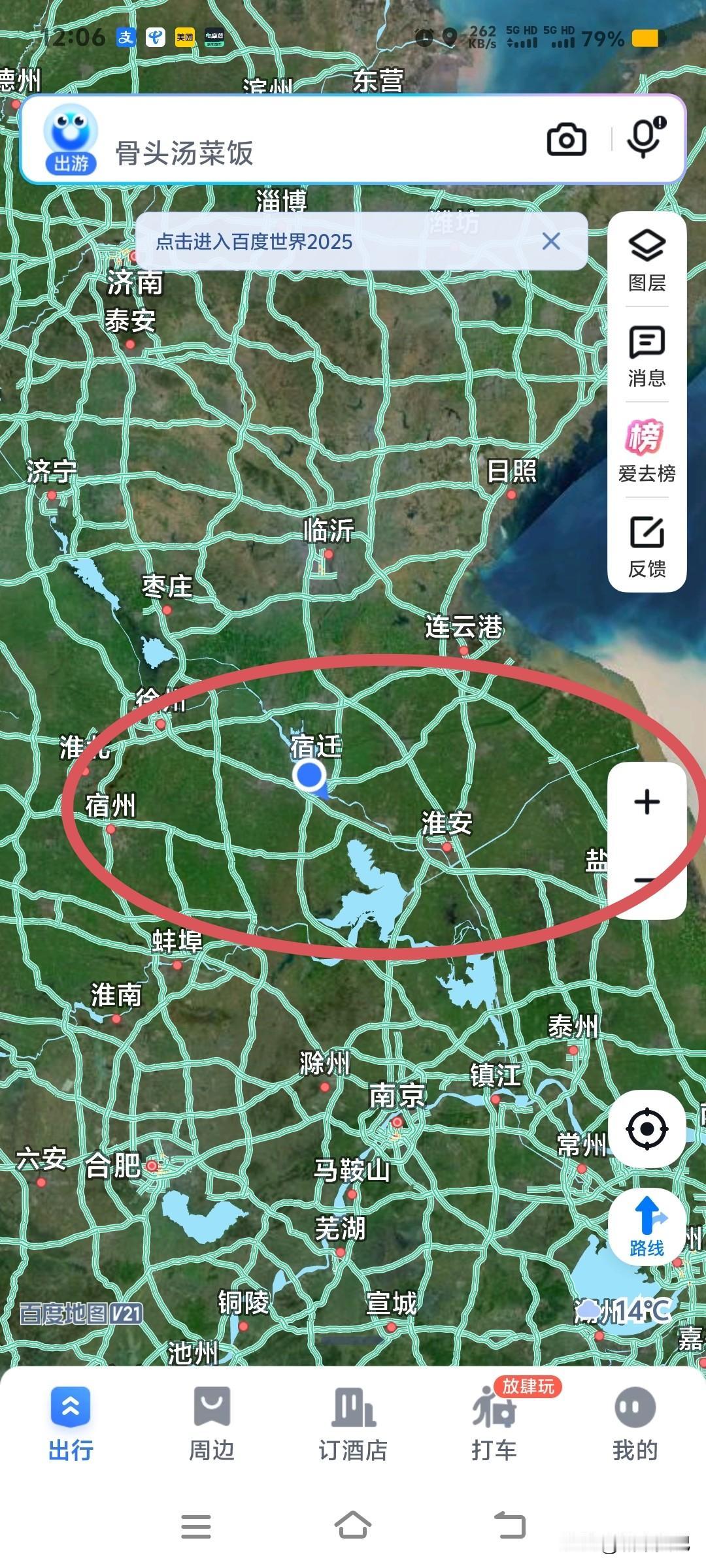 再来说一下山姆会员店，山姆选址可不是随便选的，很多国内超市，大肆扩大规模，不注重