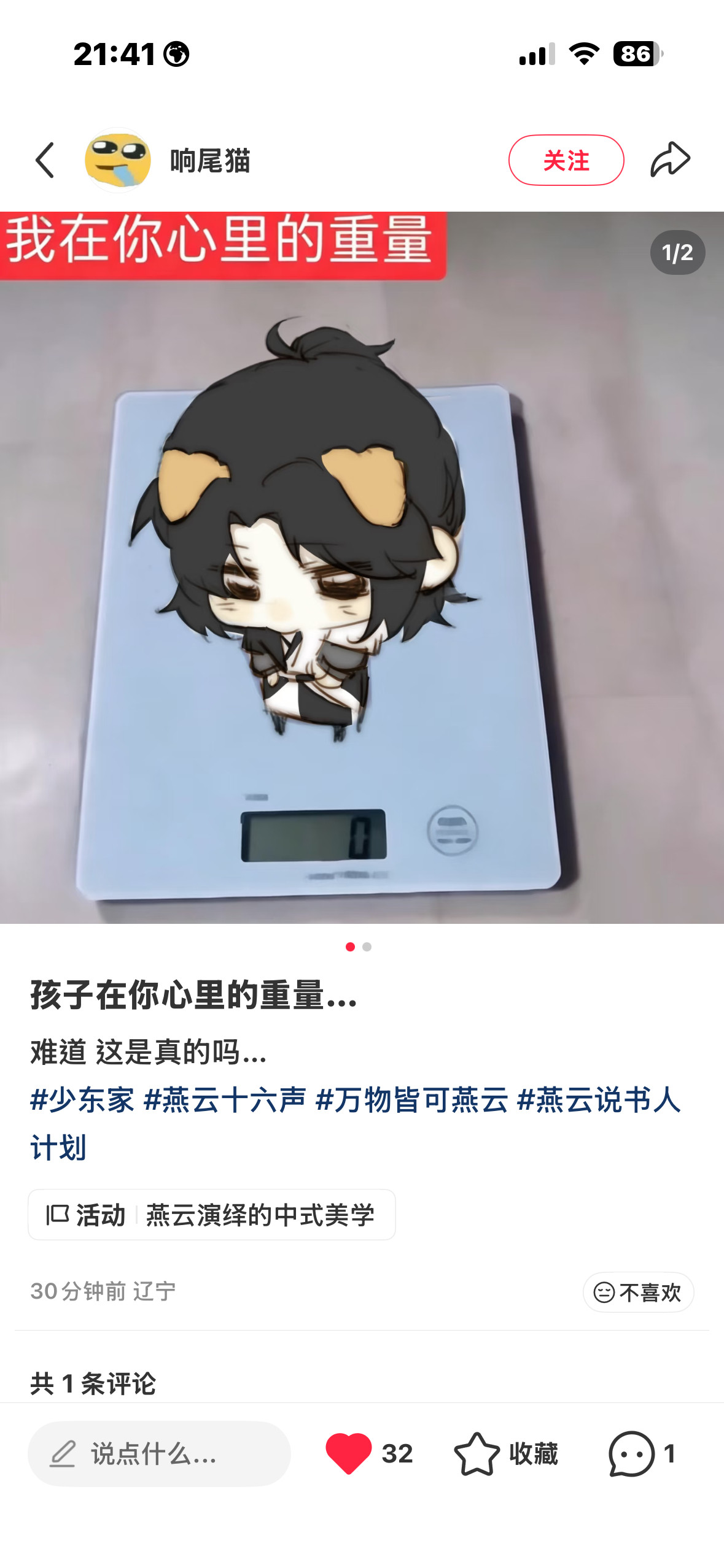 好坏呀[哭哭][哭哭][哭哭]不要欺负这个小宝宝​​​