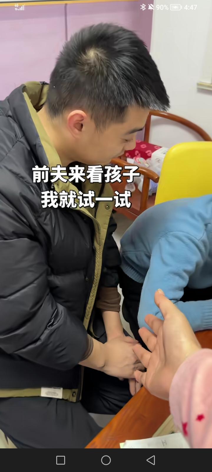 扎心了！女子离婚后带着孩子一起生活，丈夫前来探望孩子，妻子有想复婚的想法，于是主