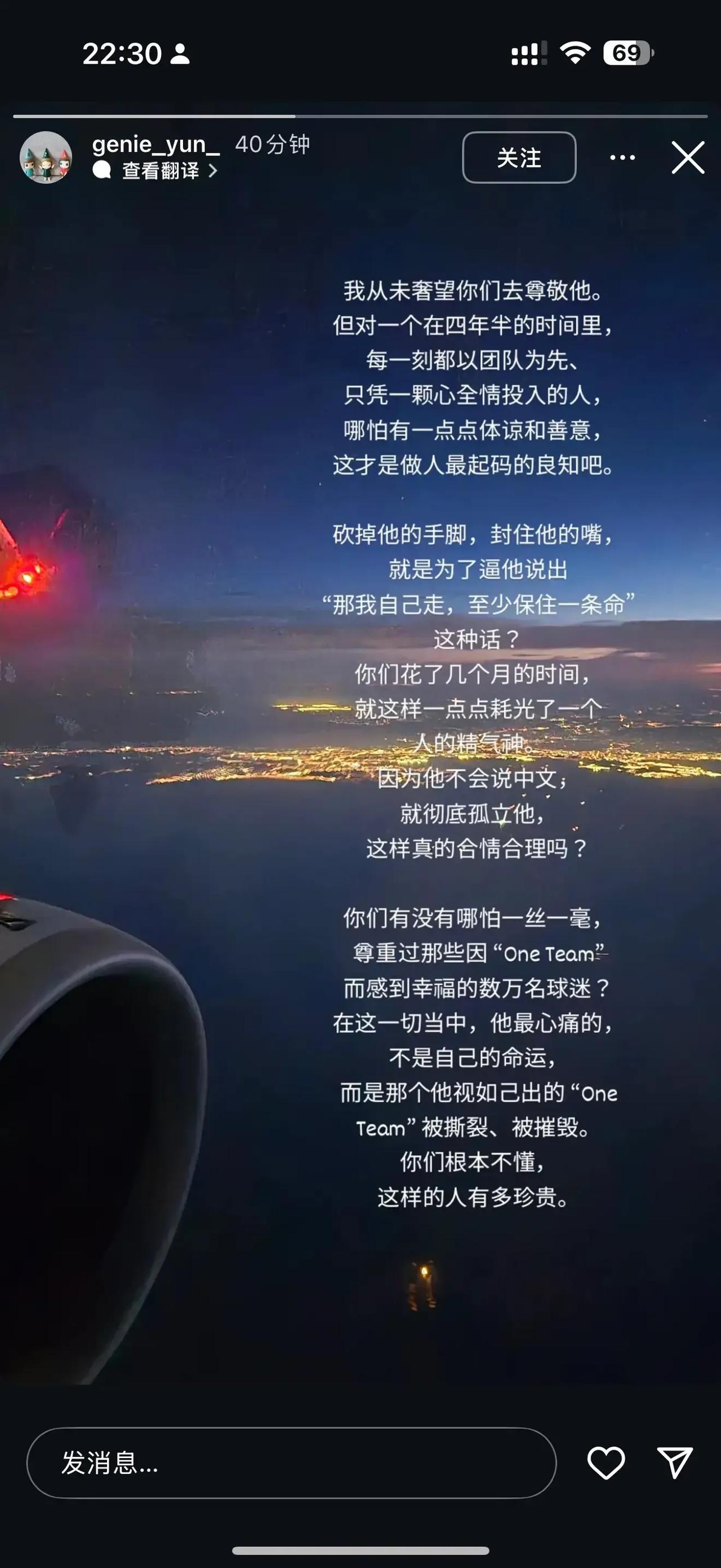 看了成都蓉城和徐正源的矛盾，向着泰山队和崔康熙方向发展了！通过媒体报道，大概率