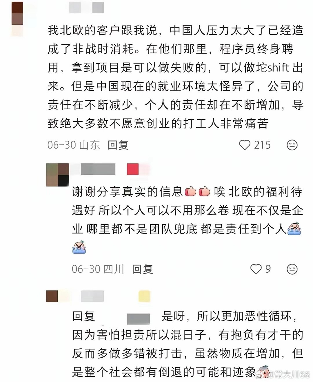 欧洲现在也是靠吃老本了，竞争力早就不行了，所以才跳出来搞意识形态战争这一套。​