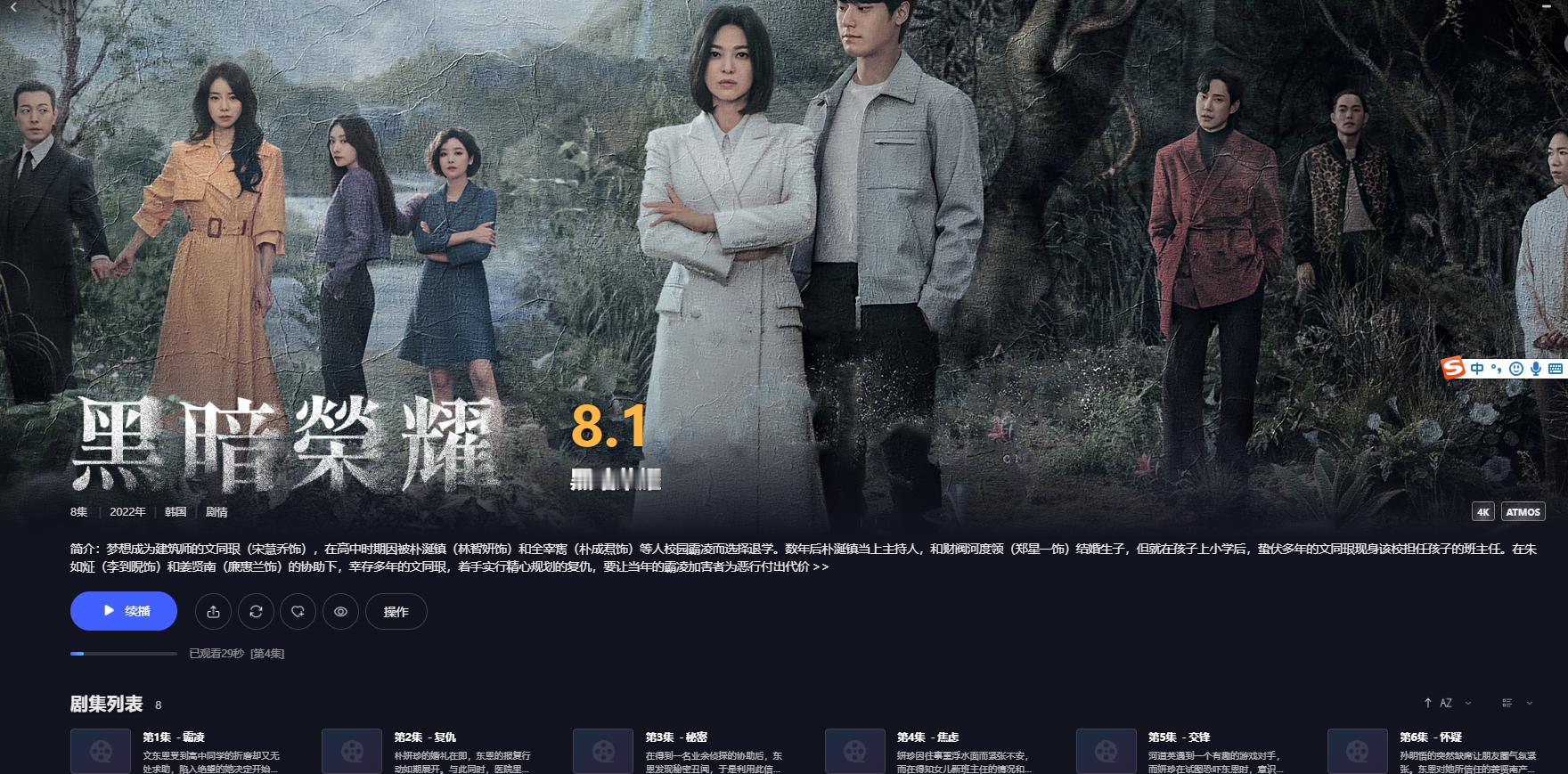 作为一条影视迷老狗，看到网盘禁止传播海外影视资源这条热搜的时候，内心竟毫无波澜，