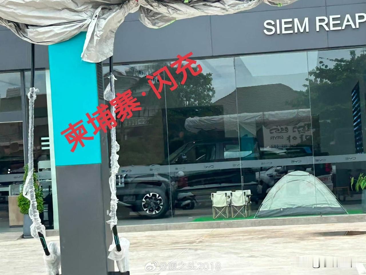 比亚迪：“有电车的地方，就会有比亚迪闪充站！我们出口的不仅仅是汽车，而是一套完整