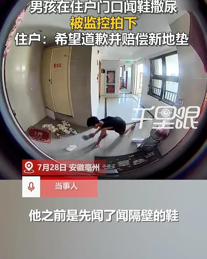 教育出这样的孩子真是父母最大的失败！7月28日，安徽亳州一名女子查看家门口的监控