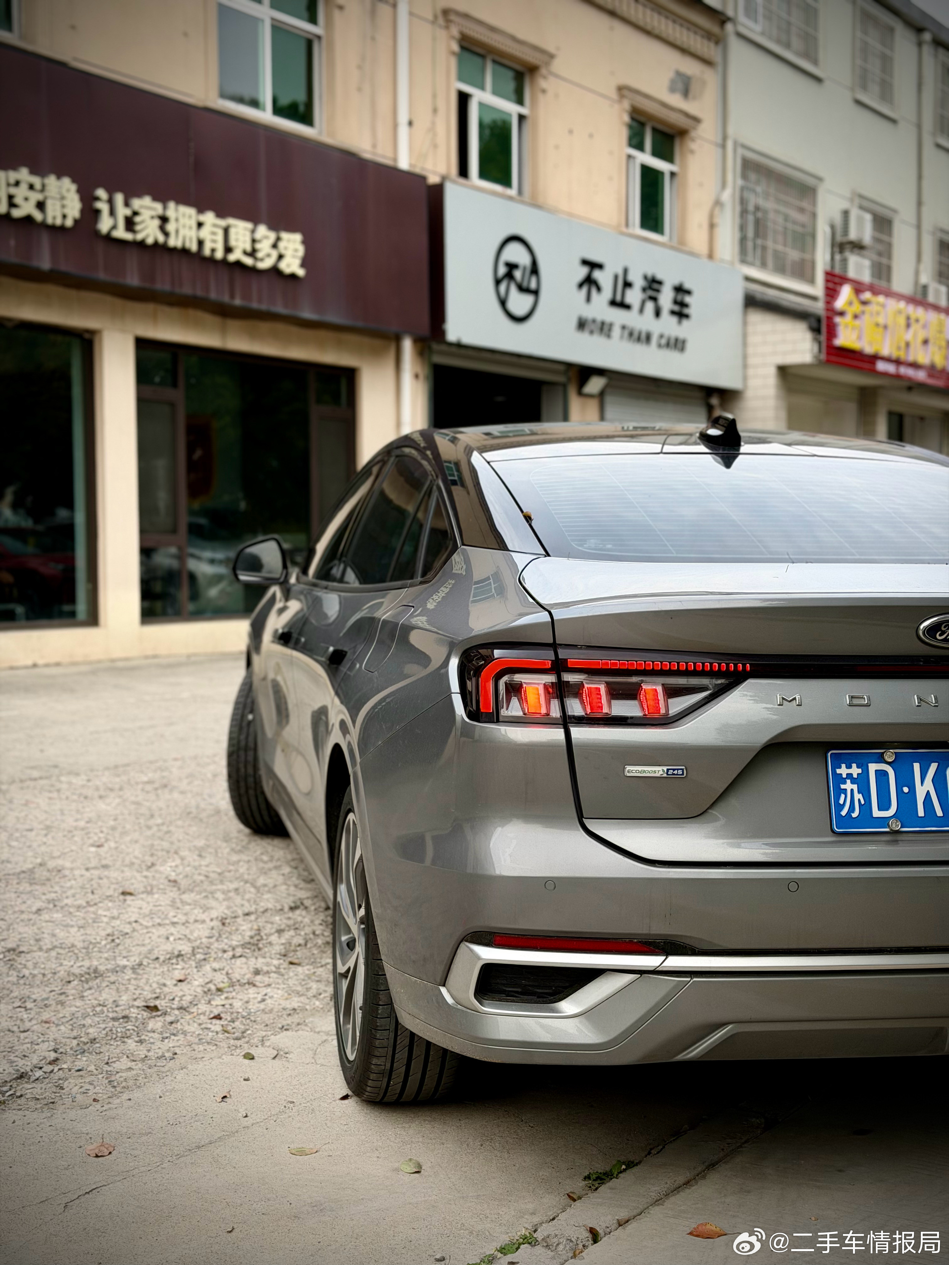 2022款福特蒙迪欧EcoBoost245至尊型指导价19.98万，22年