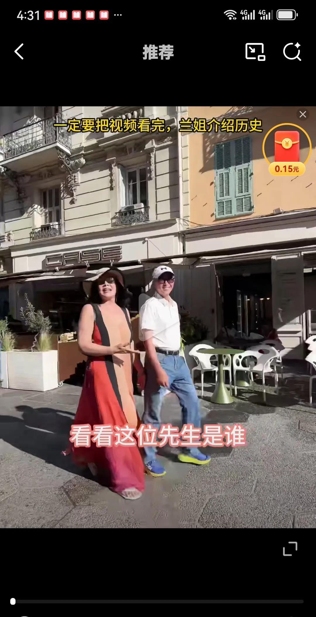 张兰，终于开始享受爱情啦！近日，张兰在视频中向大家介绍了她的新男朋友，65岁的