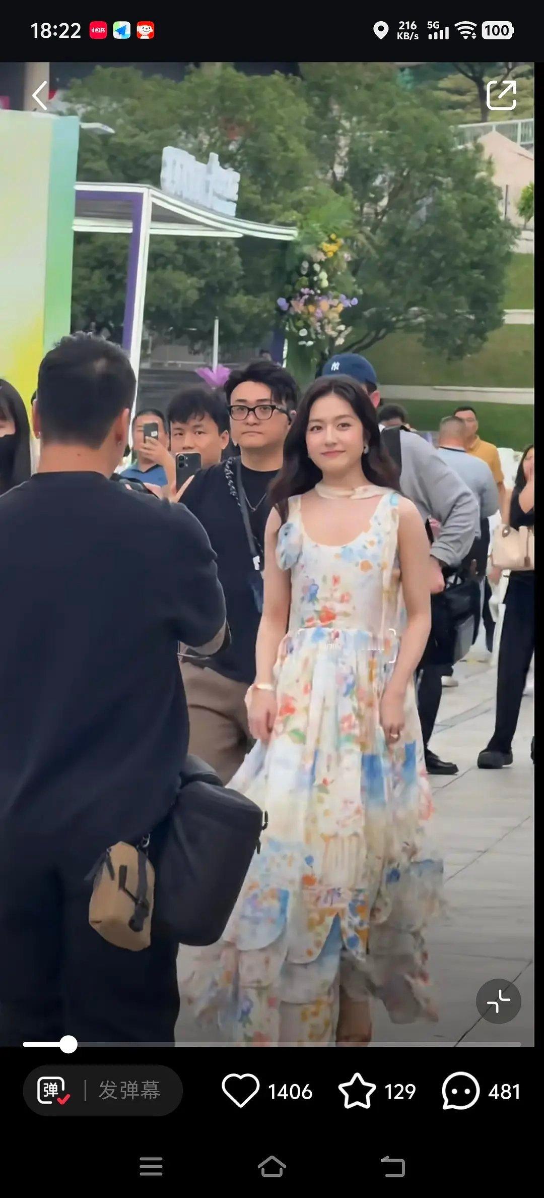 李兰迪今日活动出图，很多网友都在嘲讽她的身材，我觉得挺好的呀