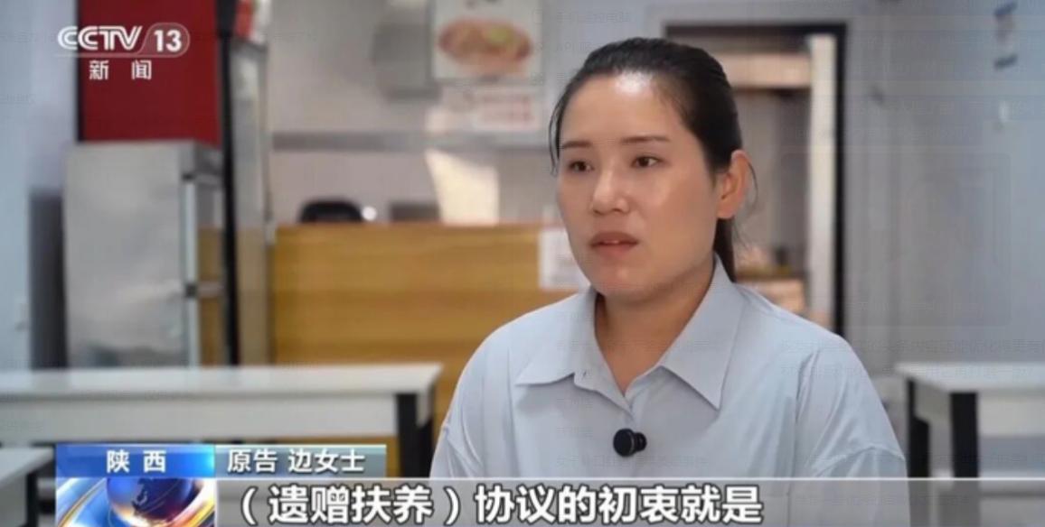 又是遗产惹的祸！陕西西安，女子看到大伯老无所依，一个人孤苦伶仃实在可怜，她便主动