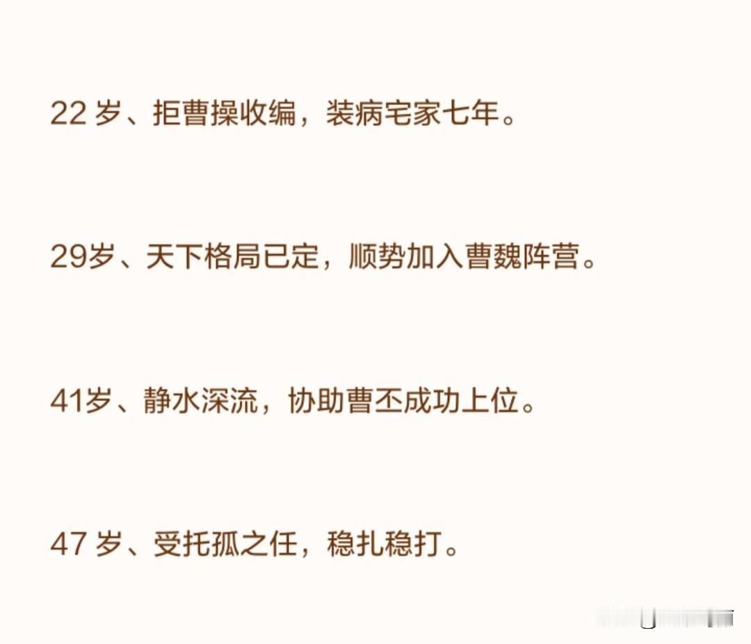 当你沉不住气时，就看看