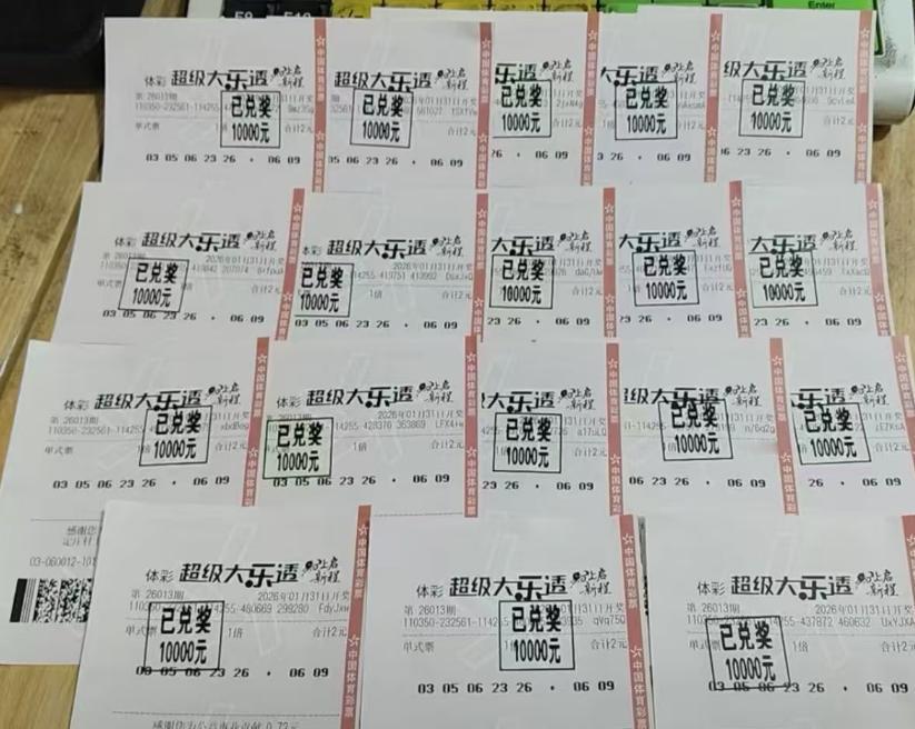 狠人彩友在大乐透新规前最后一期拿下18注三等奖共计18万，只差后区就能创造彩票史