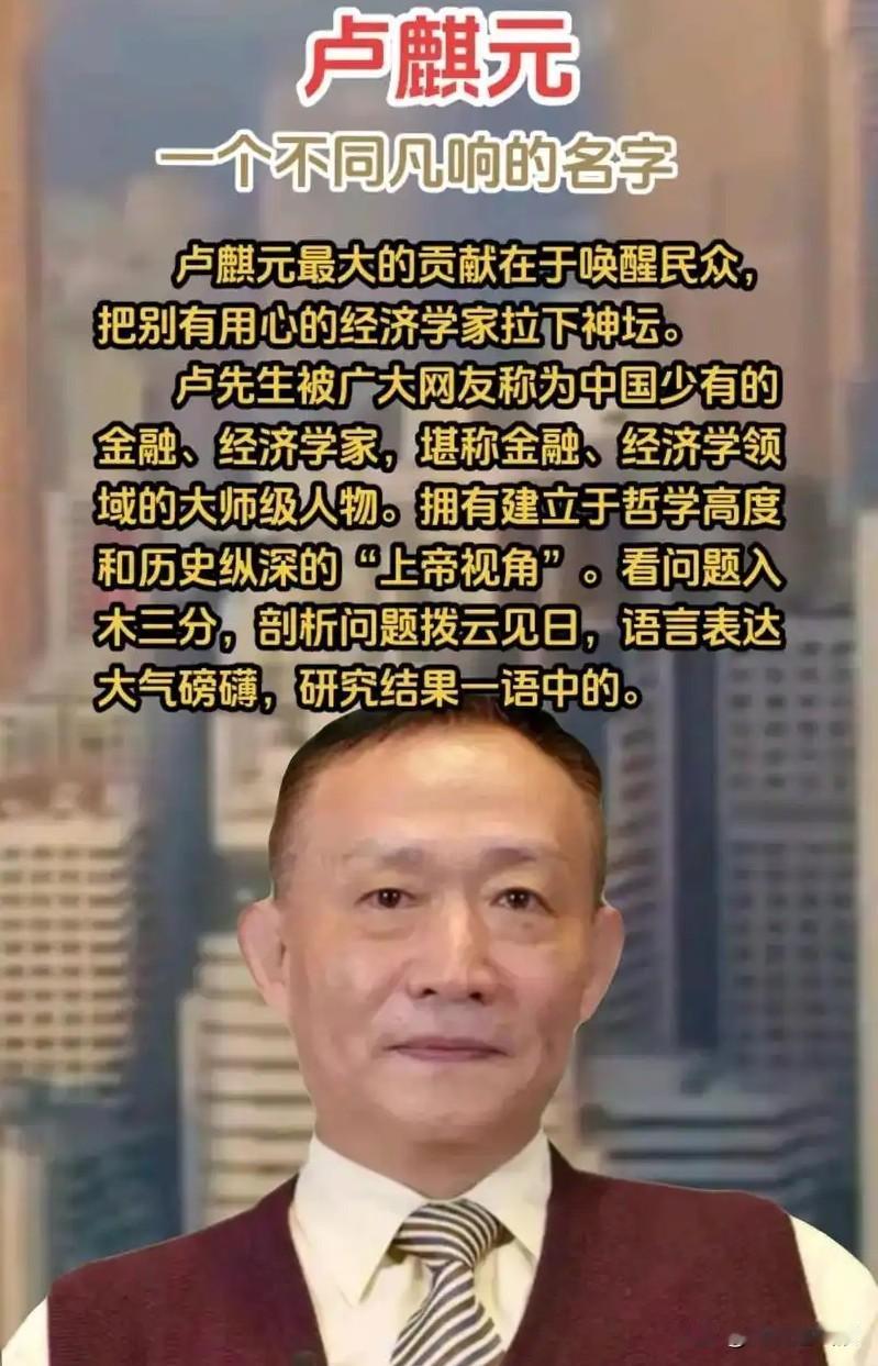 “要警惕立法领域的渗透！”有个叫卢麒元的大佬说，立法者政审必须常态化，国际标准