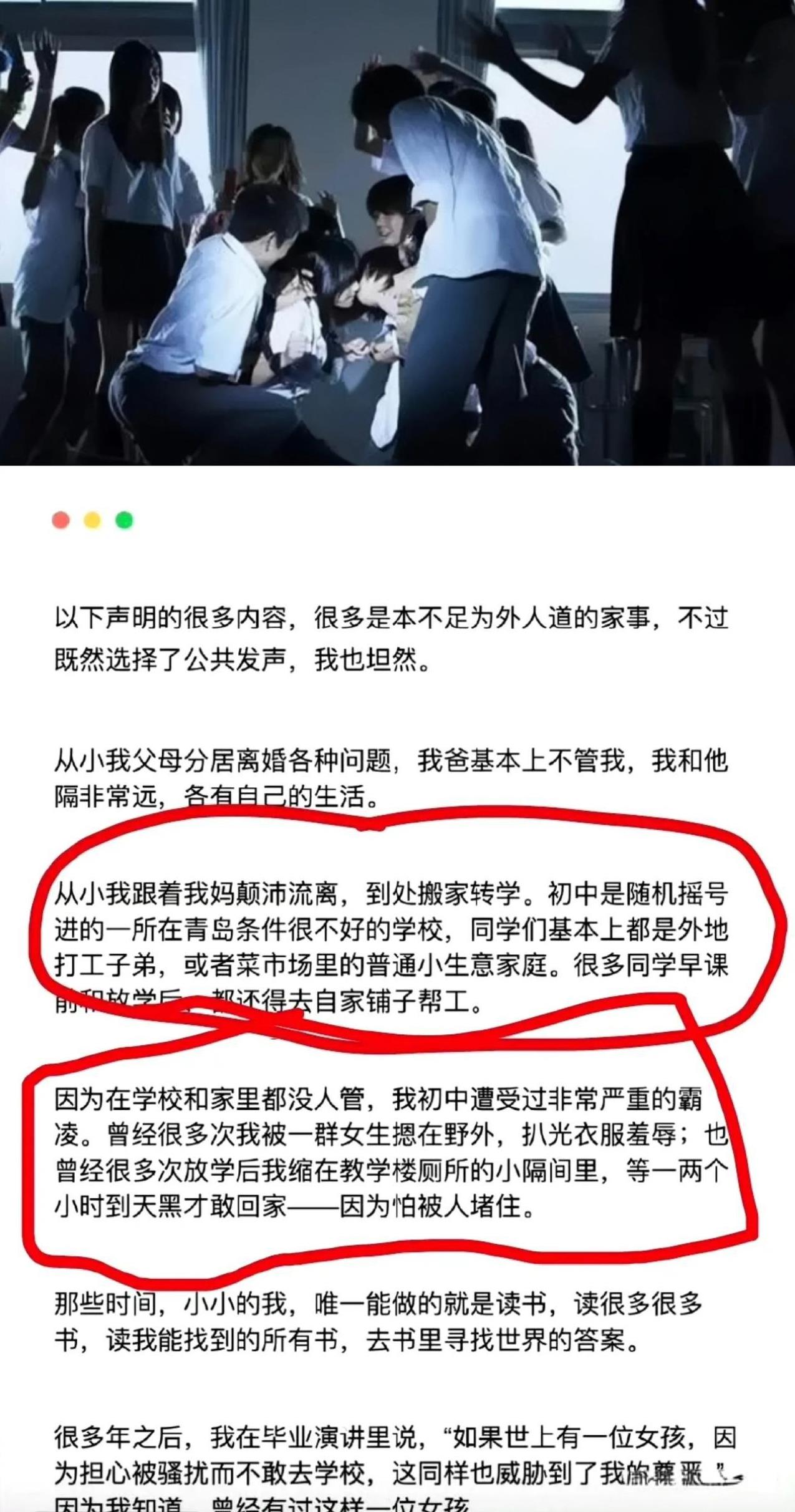 蒋雨融事件，最冤的是谁？意外受伤最深的是谁？请看分析：蒋雨融哈佛演讲之后，被人