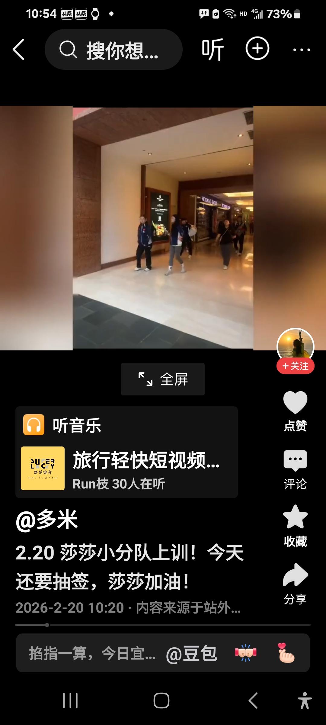 莎莎到达新加坡第二天！昨天国乒大部队抵达新加坡，莎莎到达新加坡后，受到球迷的热