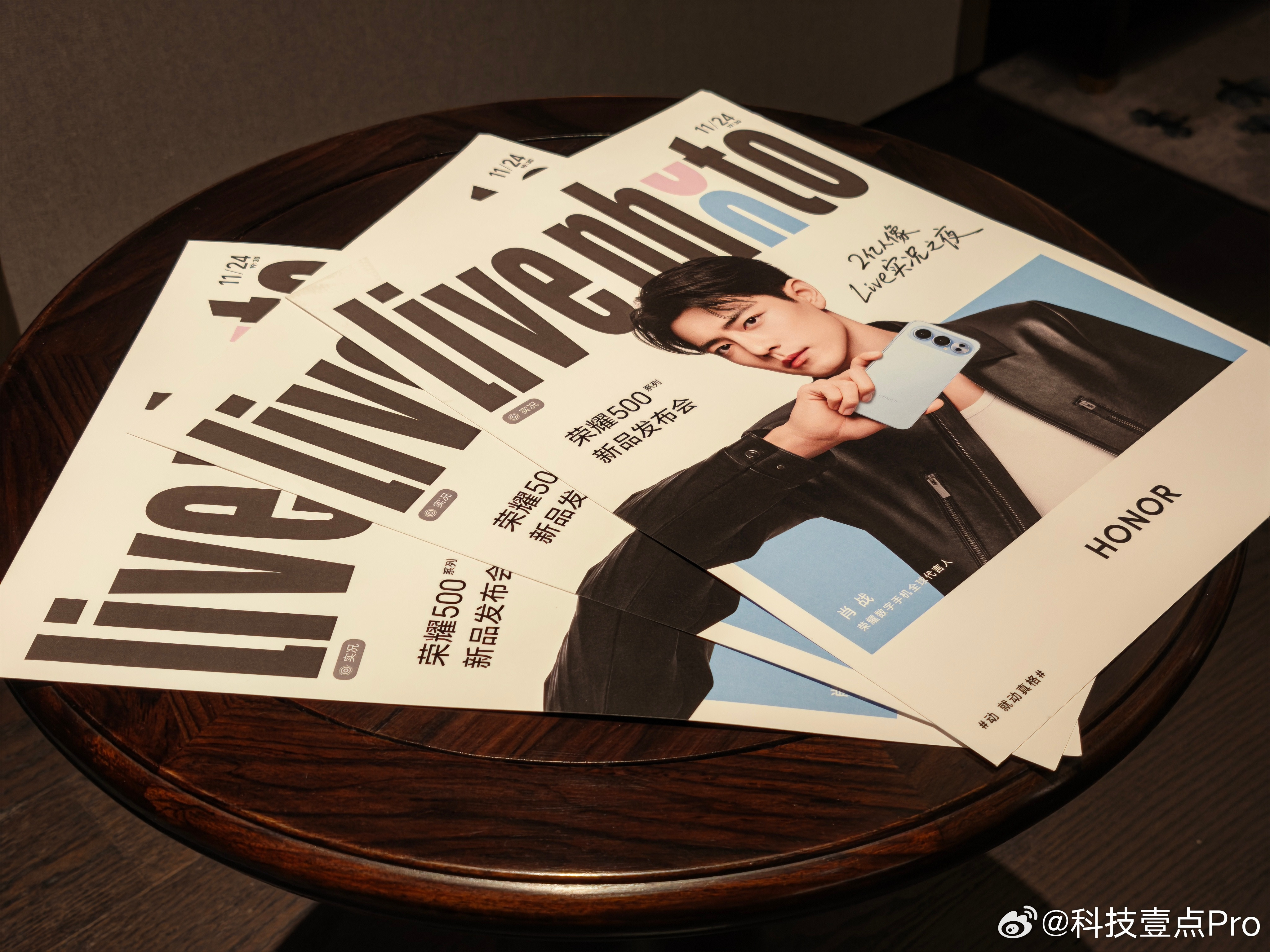 前几天抽奖的肖战光栅卡以及肖战海报都已经寄给中奖用户了，都是顺丰包邮，我抽奖向来