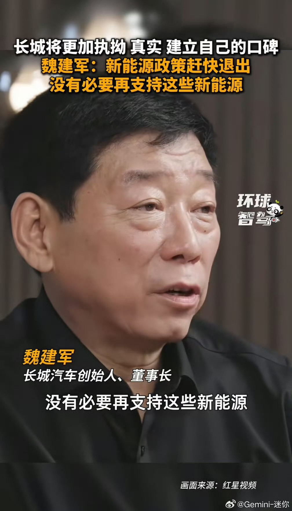 该说不说啊，会不会CC老板理解的口碑跟我们普通人理解的不是一个东东？驭电客看车汽