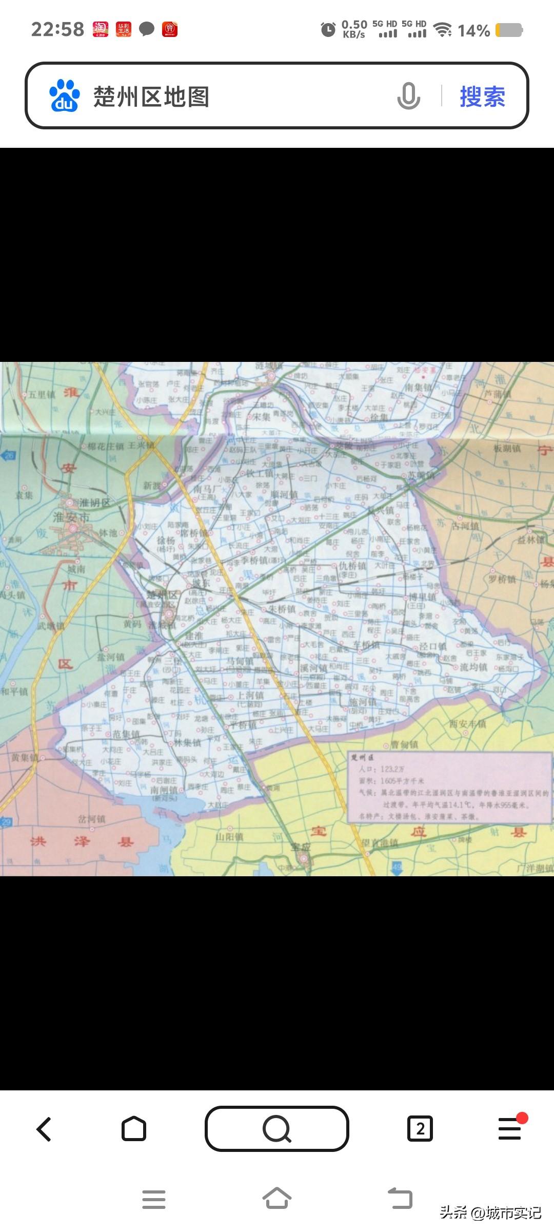 一般不是本地人还真不懂淮安市的行省区划变迁。淮安原名地级淮阴市，下辖两个地级市