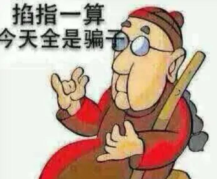 妈妈的钱以后都是你的，爸爸的钱以后能是你的吗？今天又听到一个这样说的人。我就