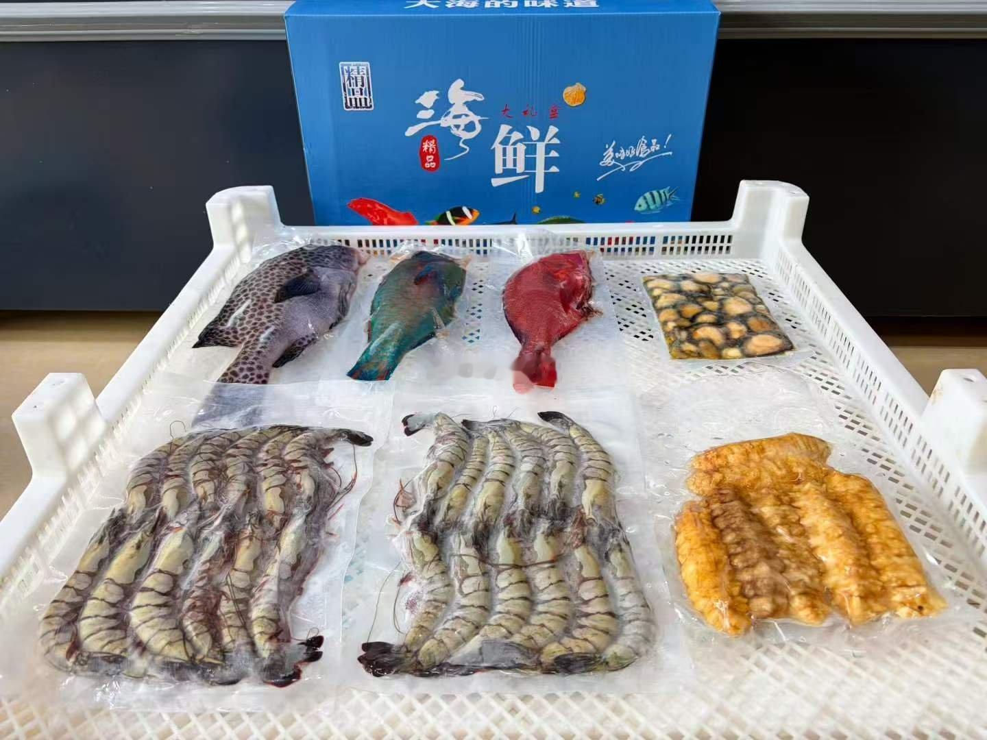 南海臻味⛵️潭门渔礼🎊​原生海捕⛵️急冻锁鲜🎊​月满中秋⛵️鲜寄万家🎊​