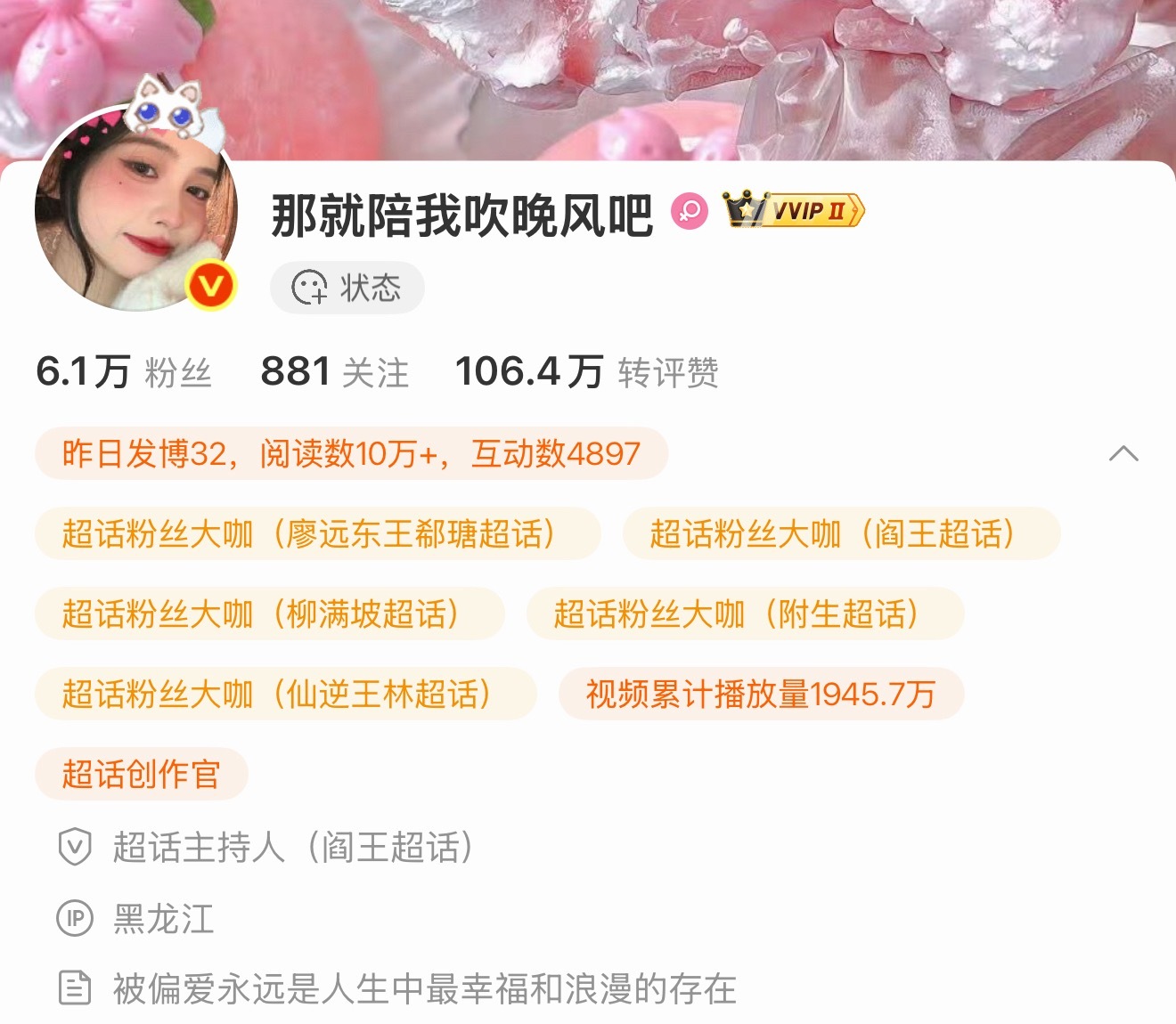 留一个同ip我已经开始想你了
