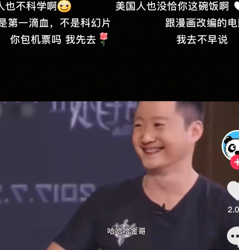 为什么全网都在嘲讽吴京，讽刺吴京，甚至把他当乐子剪辑。战狼可是第一部登顶50亿