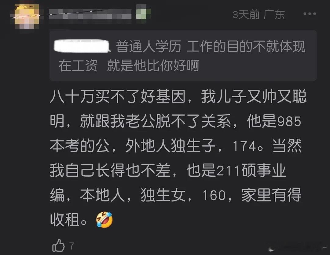 娇妻们装幸福的时候总是忘记把主页删了，她们为什么那么喜欢装幸福呢？