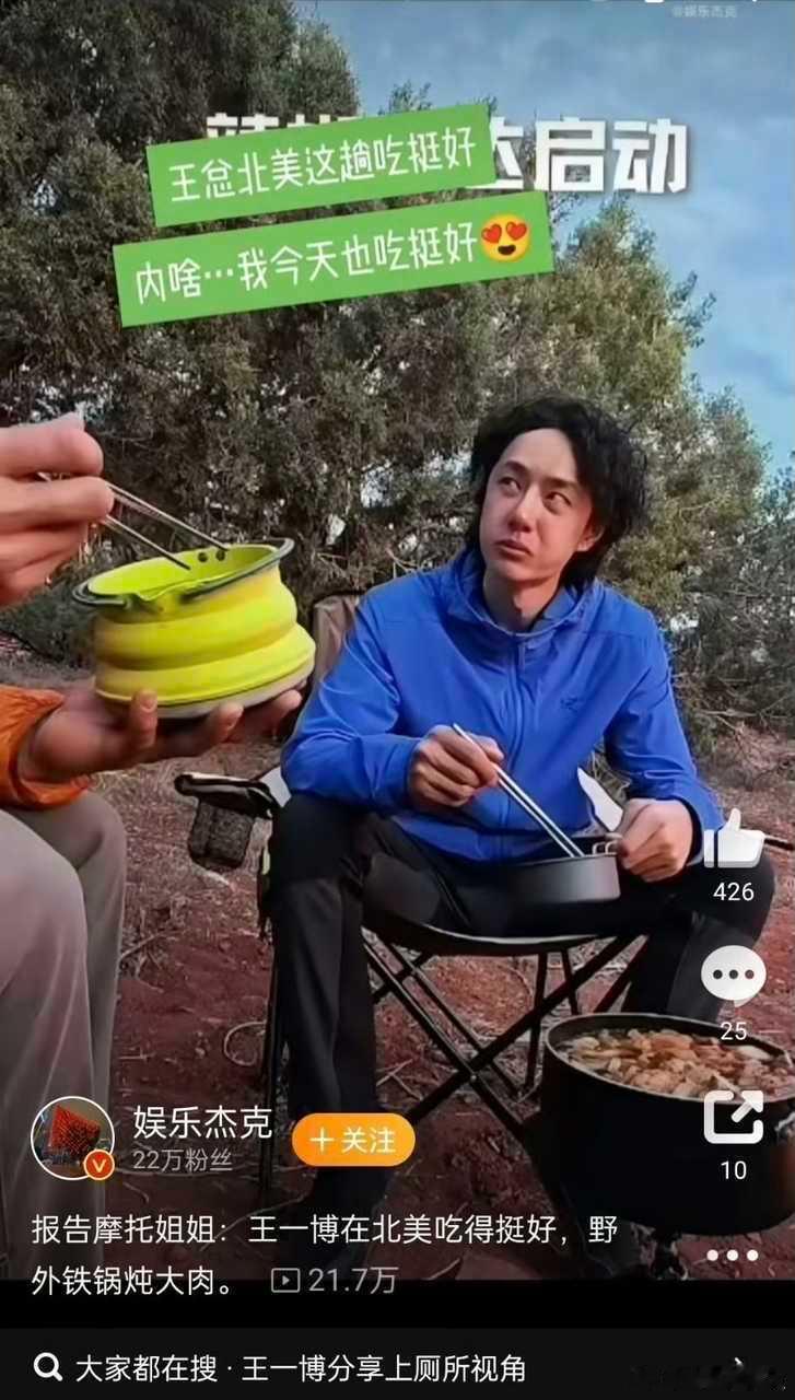 他到底怎么混进娱乐圈的？