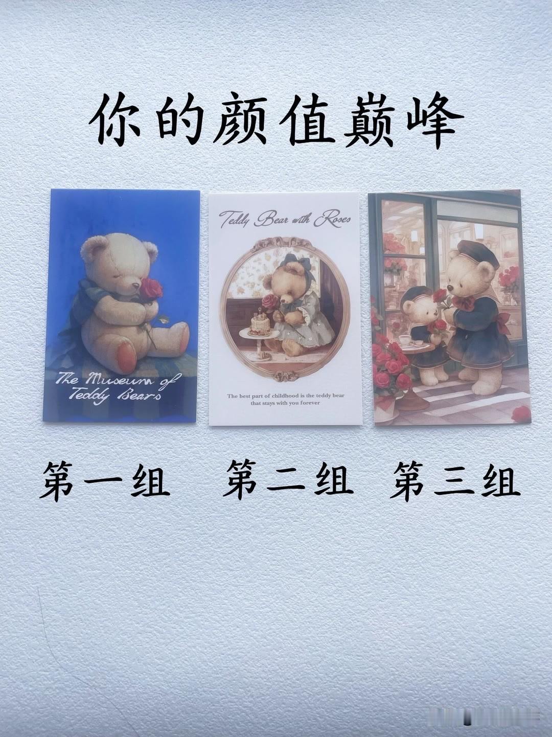 你问我答你的颜值巅峰
