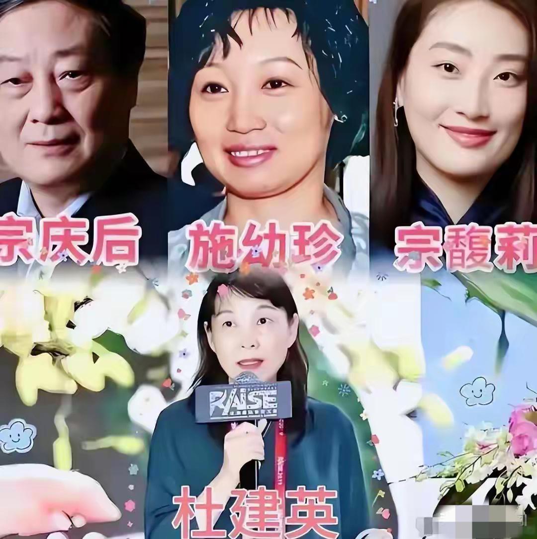 2026年7月21日，香港高等法院的一纸裁决让宗馥莉的18亿美元离岸信托梦彻底破