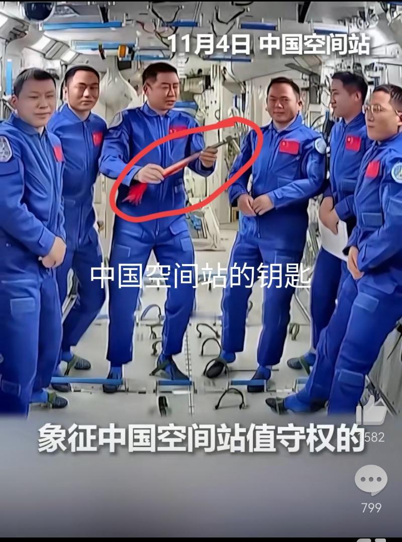 2025年11月5日10时13分，北京中国载人航天微信公众号发布消息，神舟二十号