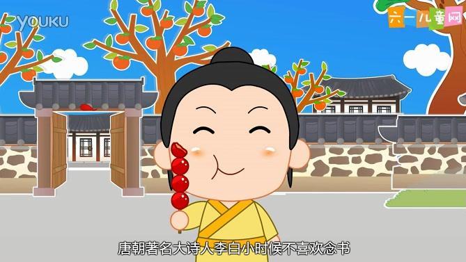成语铁杵什么_铁杵是什么