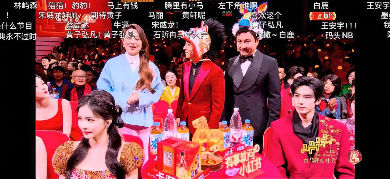 沈腾春晚嘴瓢，居然成了全场最炸名场面！串场把报幕说成两次主持，嘴在前面飞脑子在