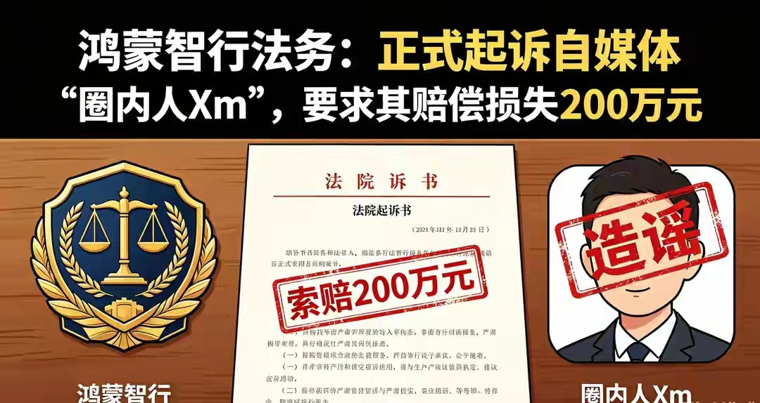 对自媒体来说，网络不是“法外之地”，说话可以痛快，但不能乱说。对车企来说，产品是
