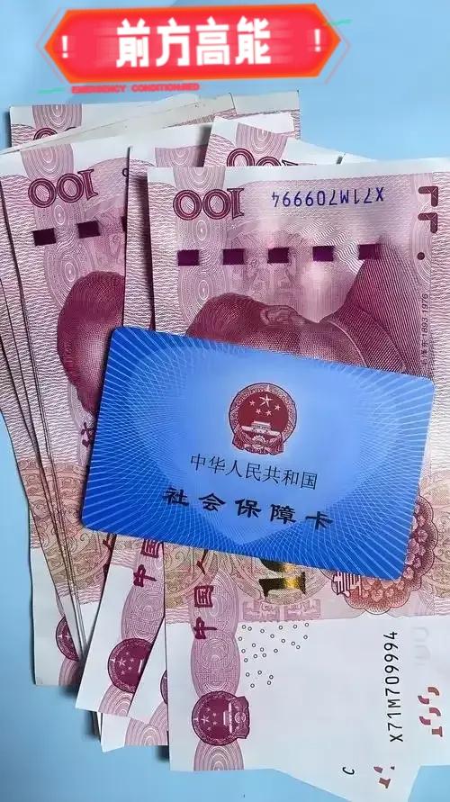 我伯伯上个月退休本以为他的退休金也就3000多块钱，没想到他这个月一领一发6